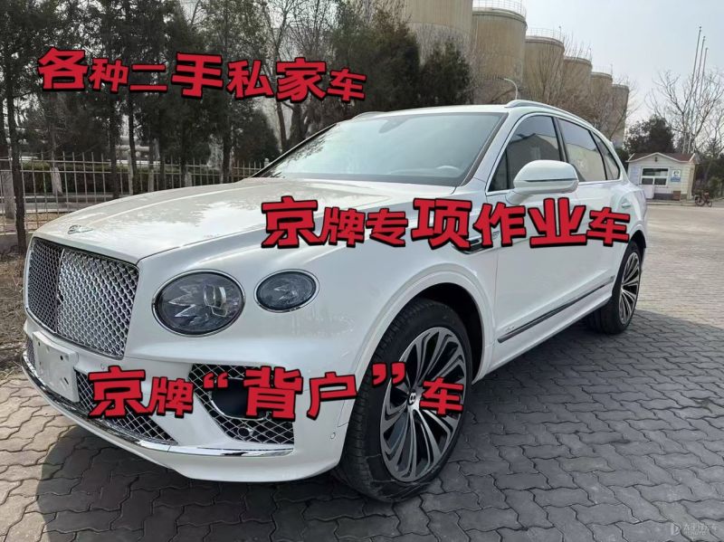 忠县二手车回收公司上门收车电话