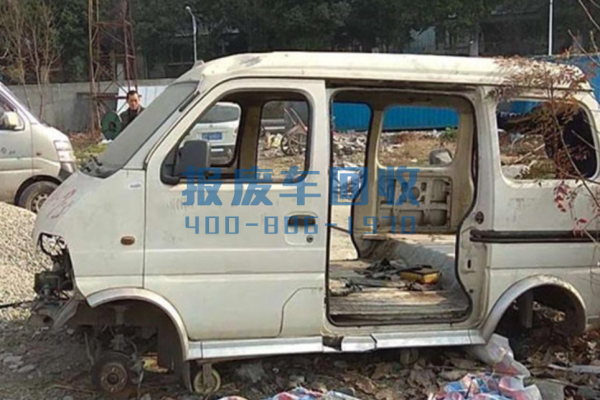 车辆报废中心电话，忠县车辆报废中心电话